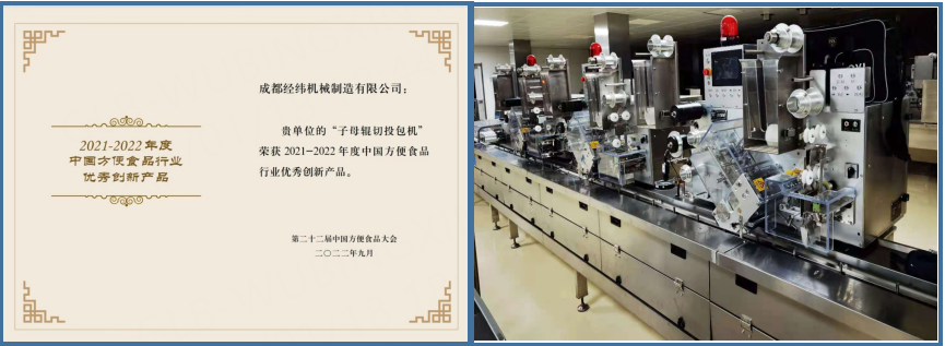 20230119112810147.png 行業(yè)獎(jiǎng)1.png